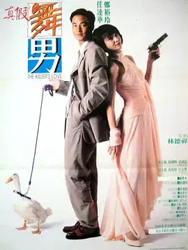 【爱情片】两厢情愿